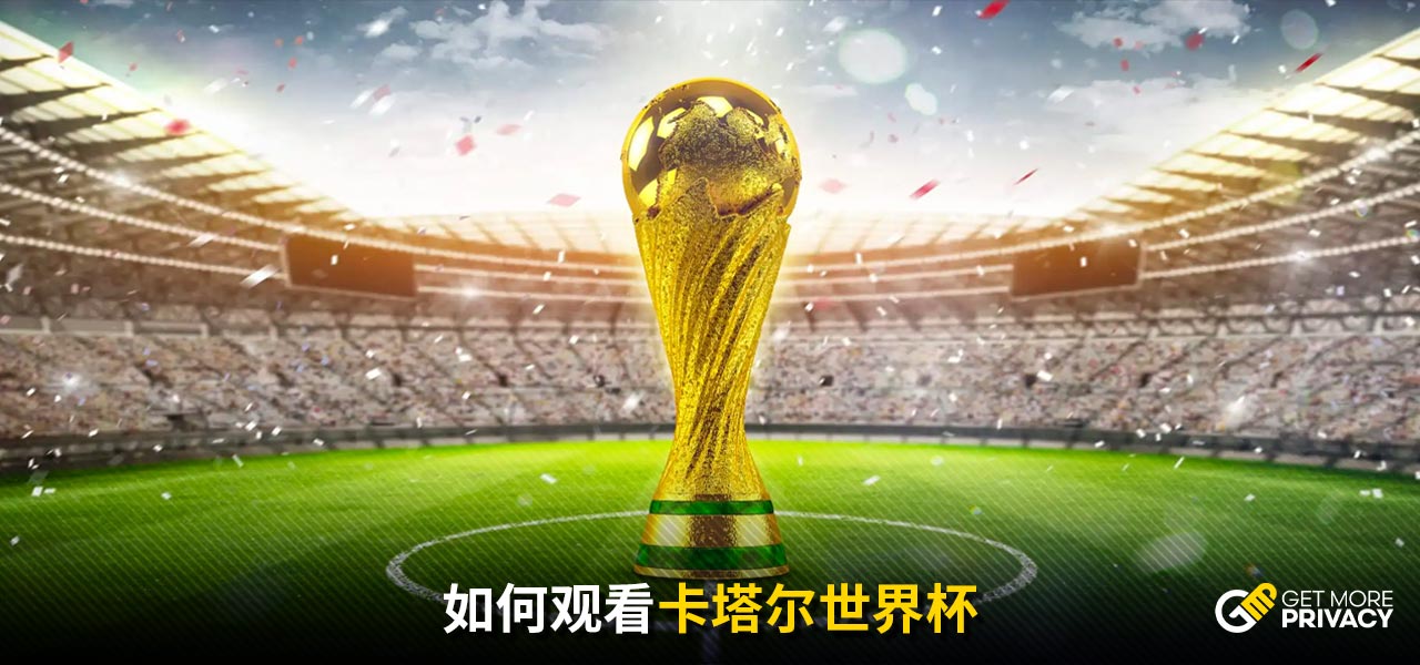 色以及与球