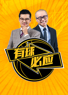 战术层面