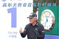 欧冠联赛一