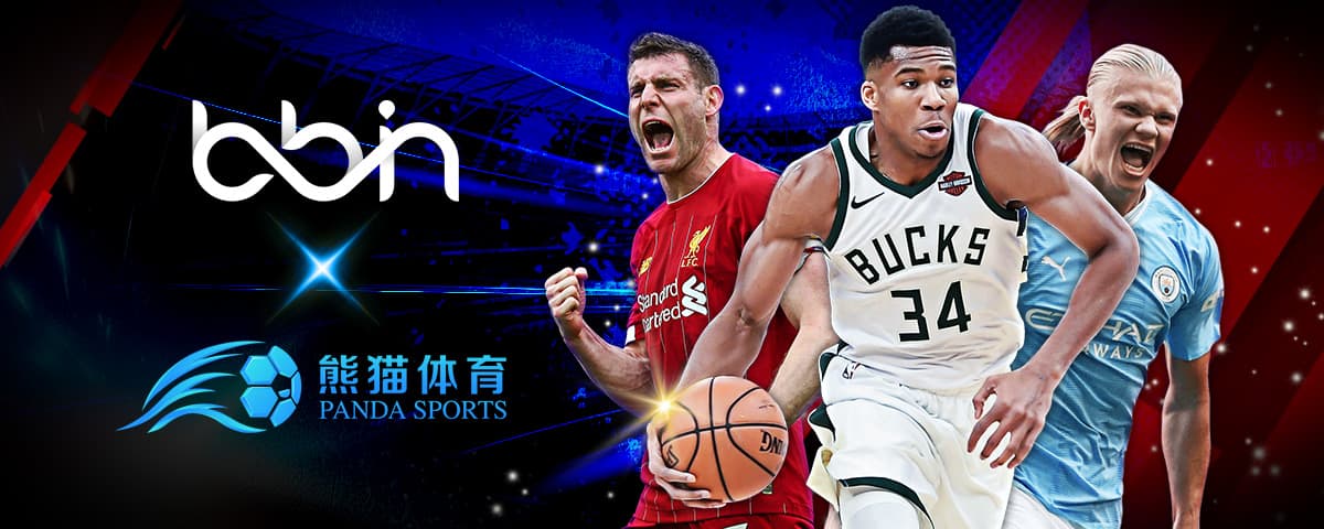 练以保障球