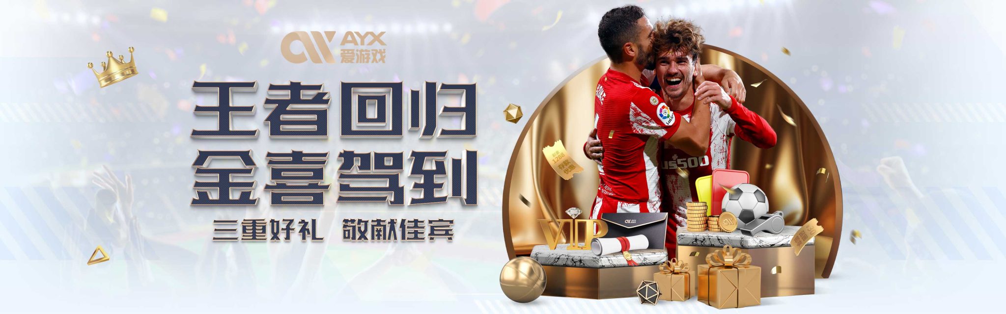 们虽然个个