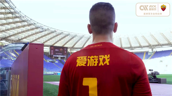 洲球迷
